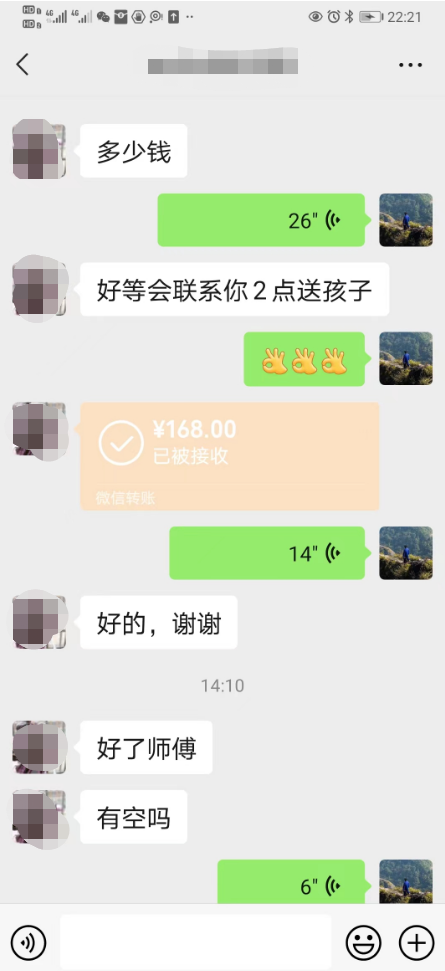 龙虎山道长算命准吗可信吗？