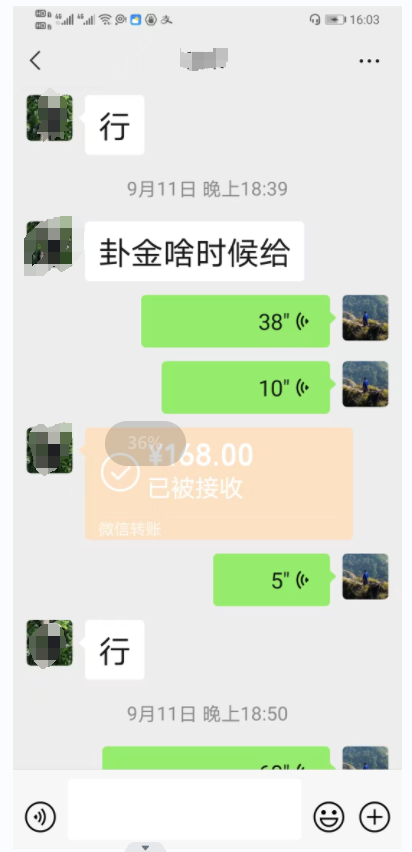 每次168元看婚姻