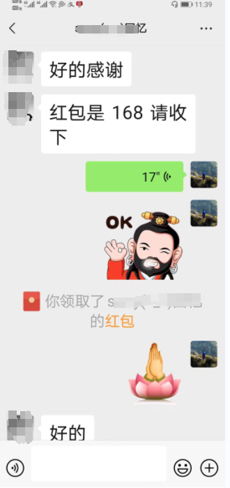 推荐比较靠谱的算命大师（可信的算命微信号）