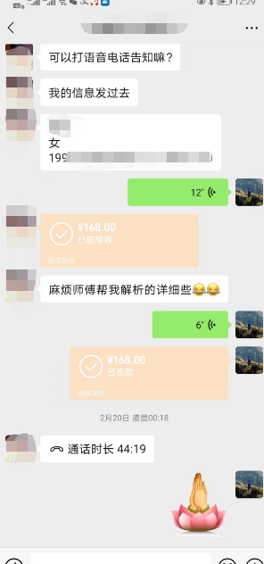 西城山洞道长算卦准不准，怎么联系电话？