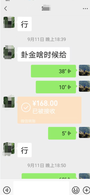 想找人算姻缘该找谁？算命先生看姻缘比较准的推荐