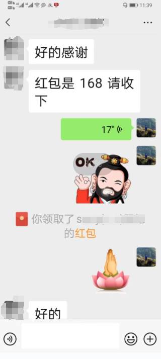 怎么选择一个靠谱的算命先生？