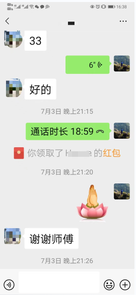 周易占卜姻缘：什么时候能遇见自己的另一半配偶？