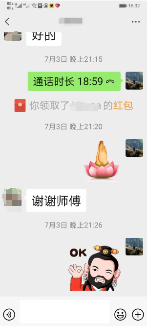 周易占卜算卦