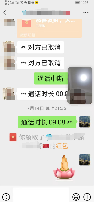 比较可靠的师傅