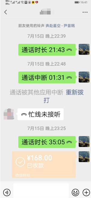 会算卦的道士