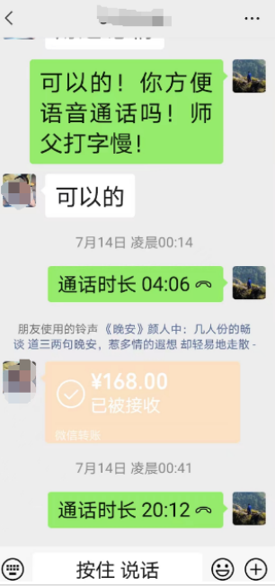 玉钦居士网上算命的收费标准