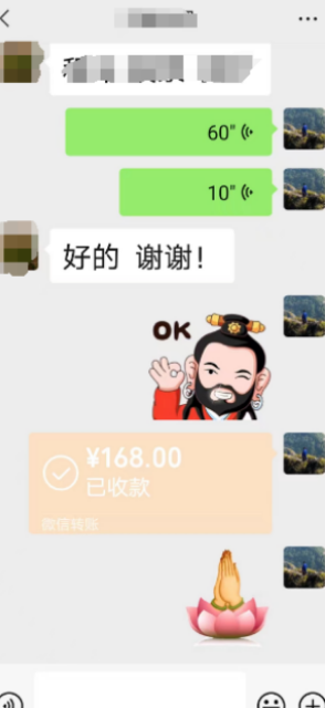 玉钦居士的算命费用比较合理