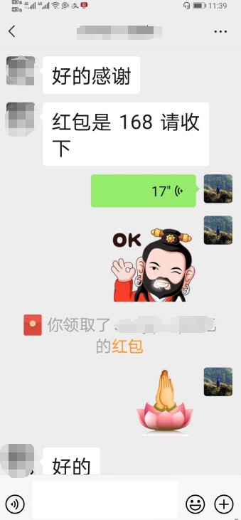 玉钦居士对卦象的理解