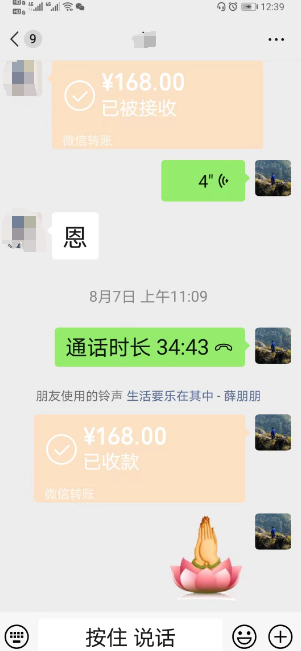 江民间算命高人