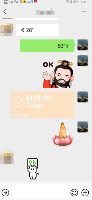 算命大师的联系方式