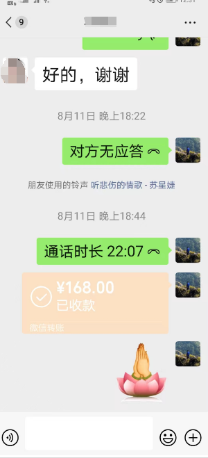 杭州算命高人联系方式