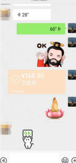 潮州算命微信费用.png