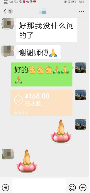 算命咨询费用