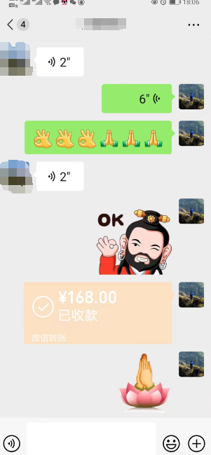 解读生辰八字