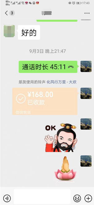 八字在线算命服务.png