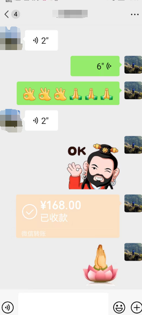 民间算命看事师傅.png