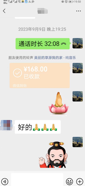 甘肃省武威市算卦师傅