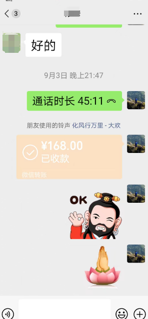 卜卦测算