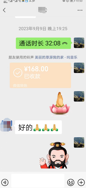 易经算命准确率