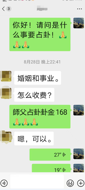 台州算命比较准的大师