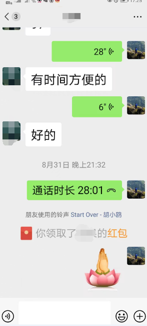 命理咨询收费多少钱