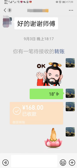 找算命师傅的注意事项