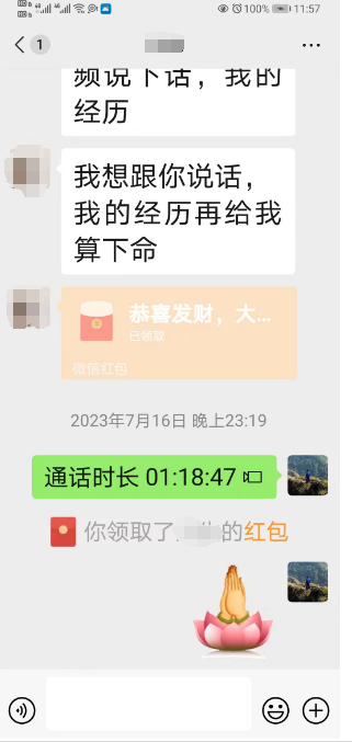 河源厉害的算命大师