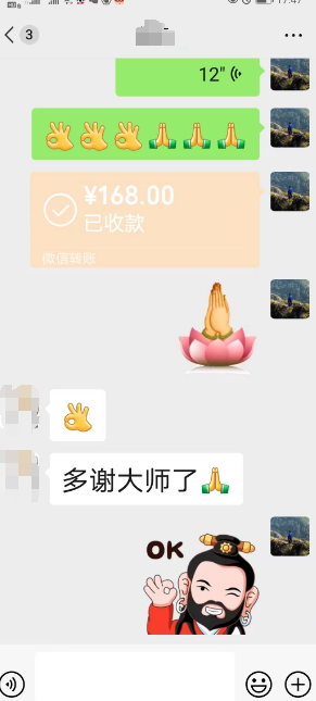 赤峰算命比较准的先生简介、算卦准的人是谁、联系电话及微信公布