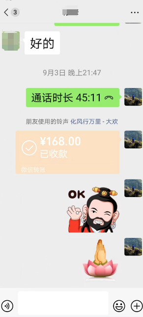 巴彦淖尔算卦师傅