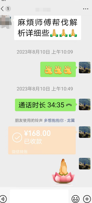 太原算卦卦金多少钱