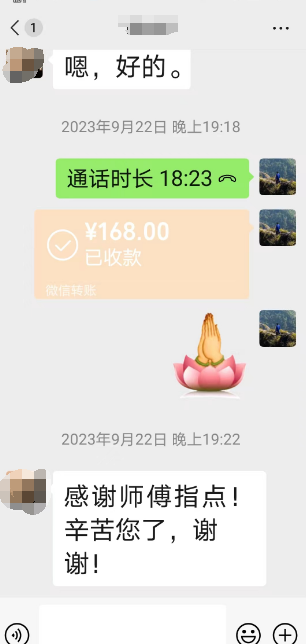 忻州算命大师费用