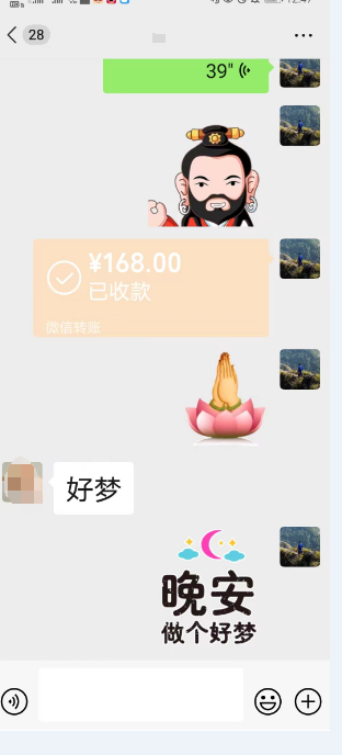 吕梁算命费用说明