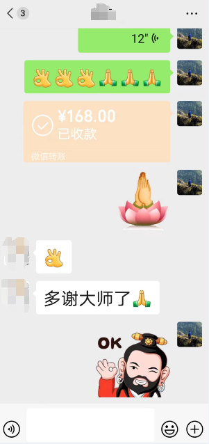 淮北市独一无二的高人