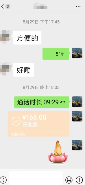 玉钦居士以他高超的算命技巧