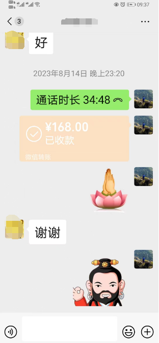 易经算卦以及生辰八字