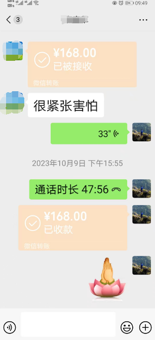 玉钦居士的算命方法独特而准确