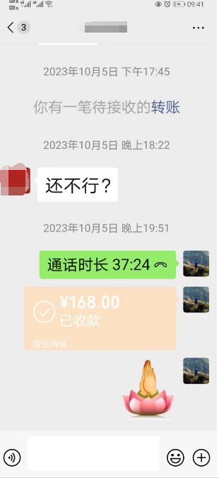 拥有龙虎山授箓证书的道长