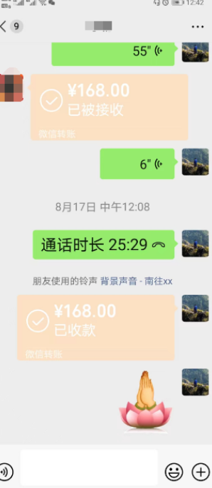 居士的算命准确度.png