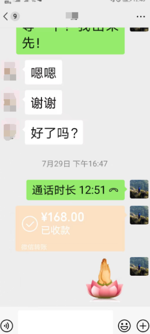 玉钦居士的准确率.png