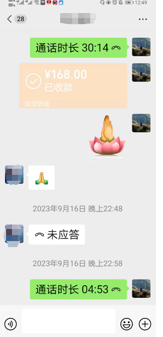 龙虎山算命先生的收费