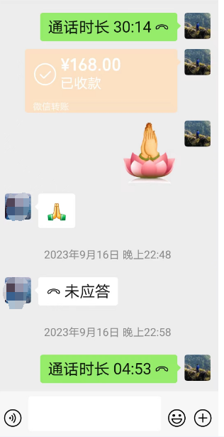 网上做和合术的道长谁厉害一些？