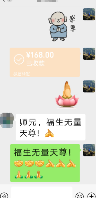 请算卦师傅帮看事情要多少钱？