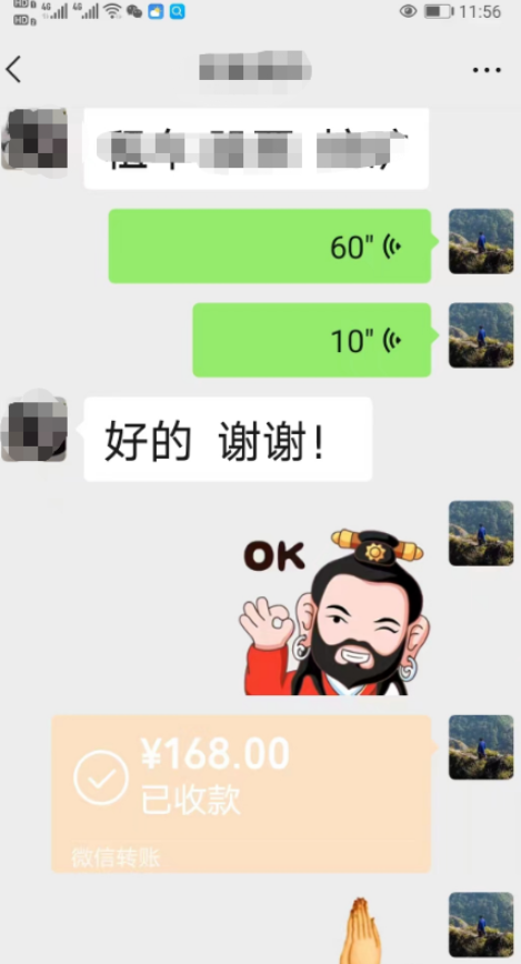 辽宁丹东厉害的算命高人