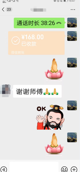 和合法事.png