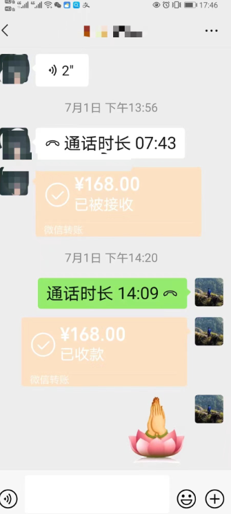 和合术法事.png