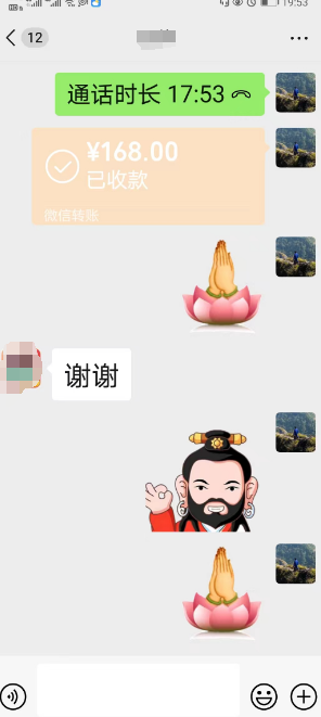 做了和合法事为啥没效果.png