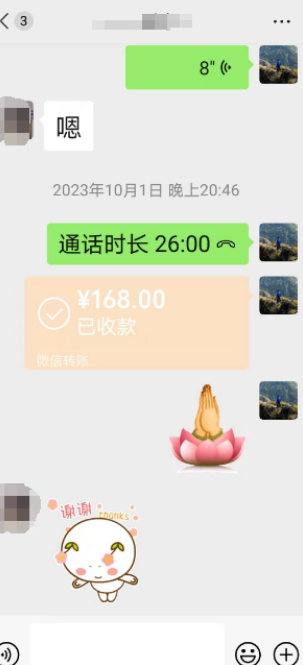 另一半有新欢还能做和合术吗