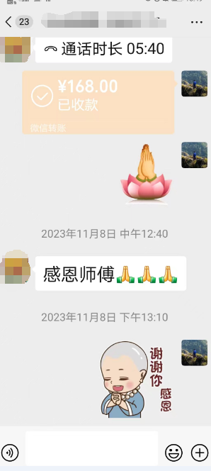 和合法事算卦非常重要.png