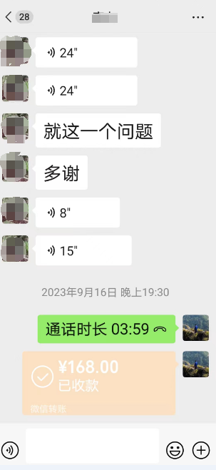 缘分是和合法事成功的关键.png